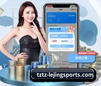乐竞体育 APP