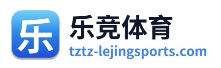 乐竞体育